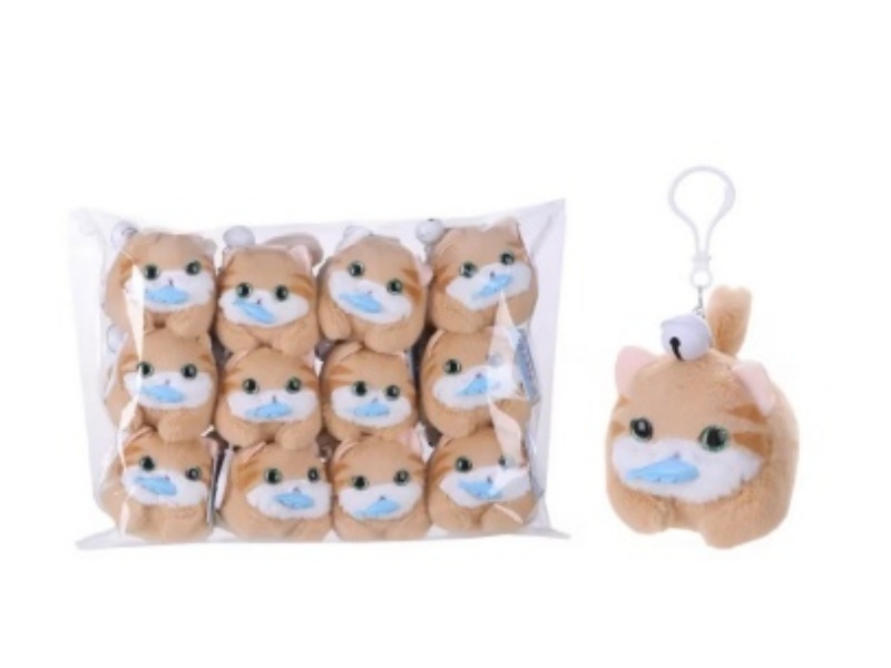 Wag Tail Plush Cat Keychain