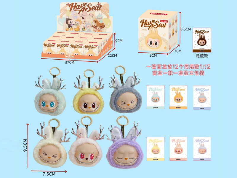 Labub 2Nd Generation Blind Box Pendant With Vinyl Plush Sitting Party Figurine (12 Pieces)