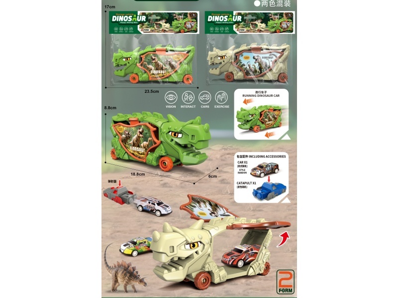 Dinosaur Sliding Storage Vehicle (Equipped With 1 Sliding Vehicle *1 Catapult *1