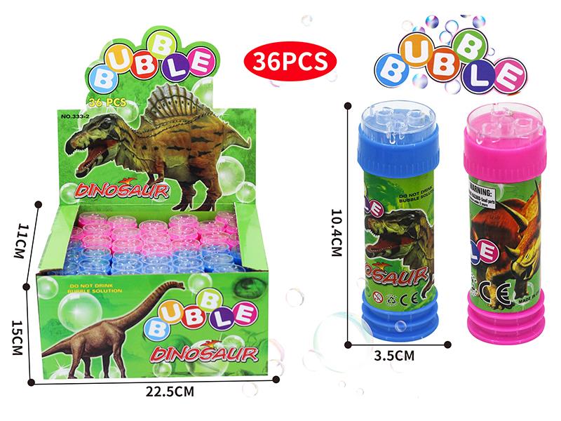 36pcs Dinosaur Maze Bubble Water Toys