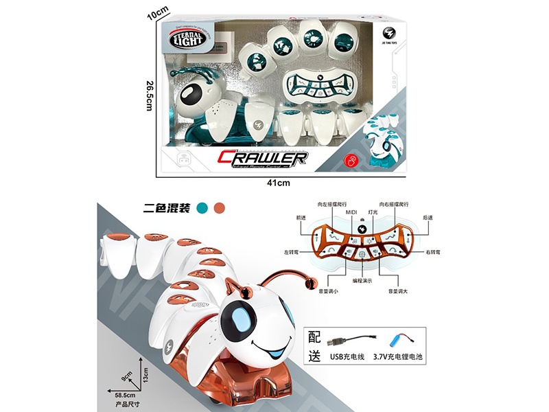 Smart Fingerprint Sensing Education And Companionship For Caterpillars (Battery Included)
