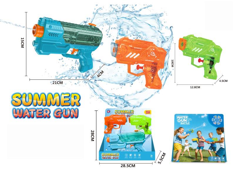 A Set Of 3 Water Guns