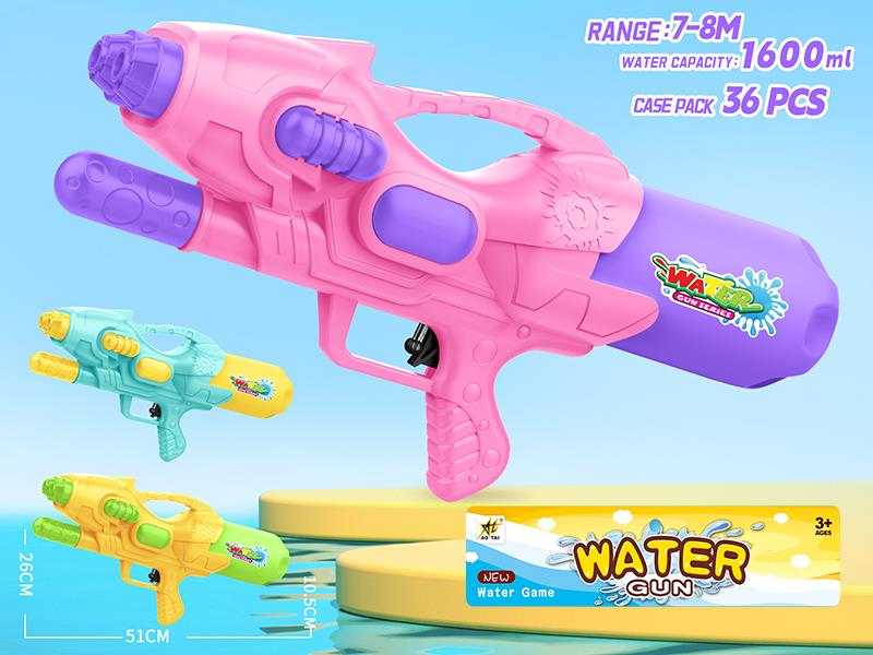 Solid Color Water Gun