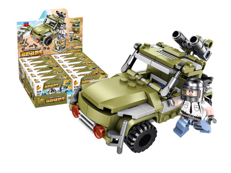 10 In 1 Jeep Chariot Small Particle Building Blocks