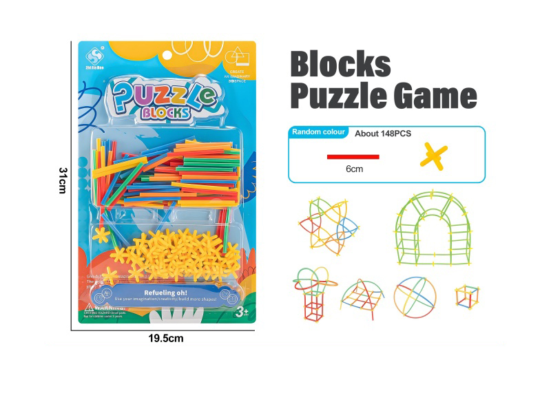 There Are About 148 Small Straws