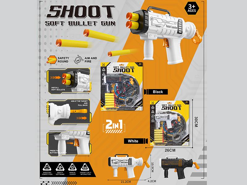Manual Soft Bullet Gun