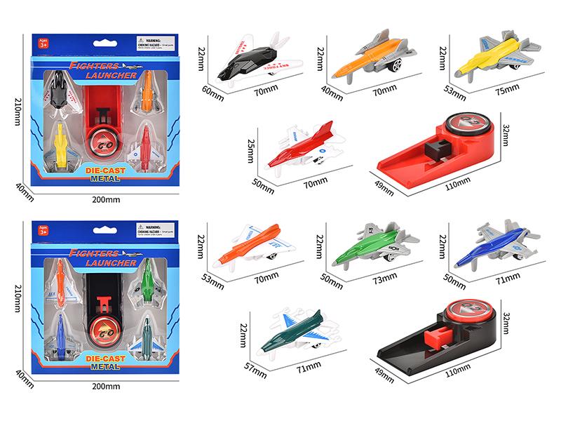 Alloy Fighters Launcher