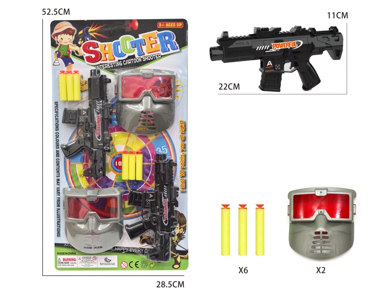 M4 Soft Bullet Double Gun With Mask