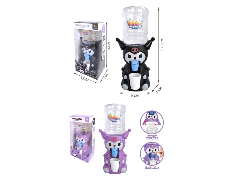 Kulomi Water Dispenser