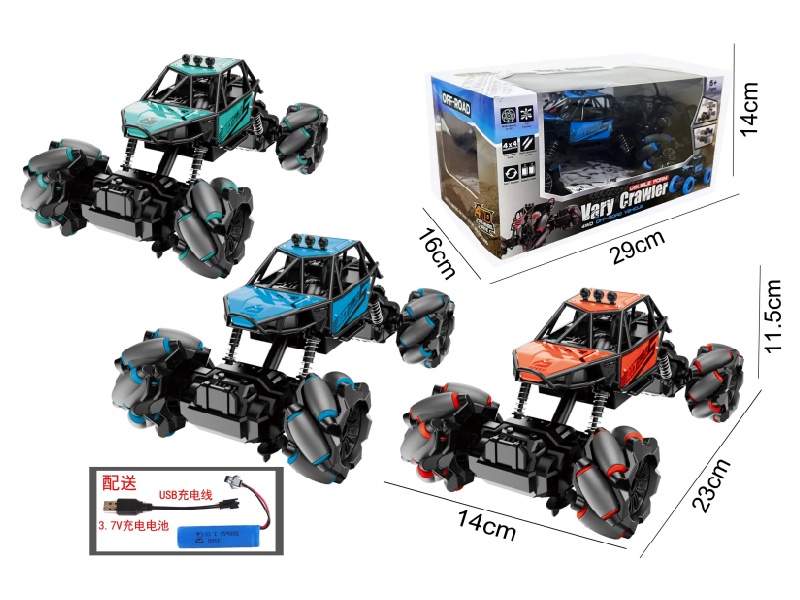 Seven-Way Side-Traveling Climbing Alloy Remote Control Vehicle (With Power Included)