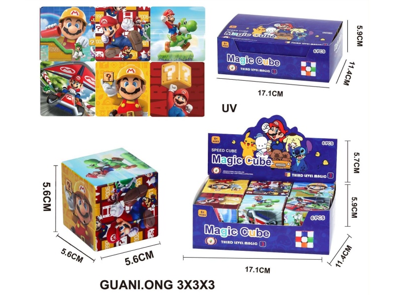 5.6Uv Perforated Rubik'S Cube (Super Mary)