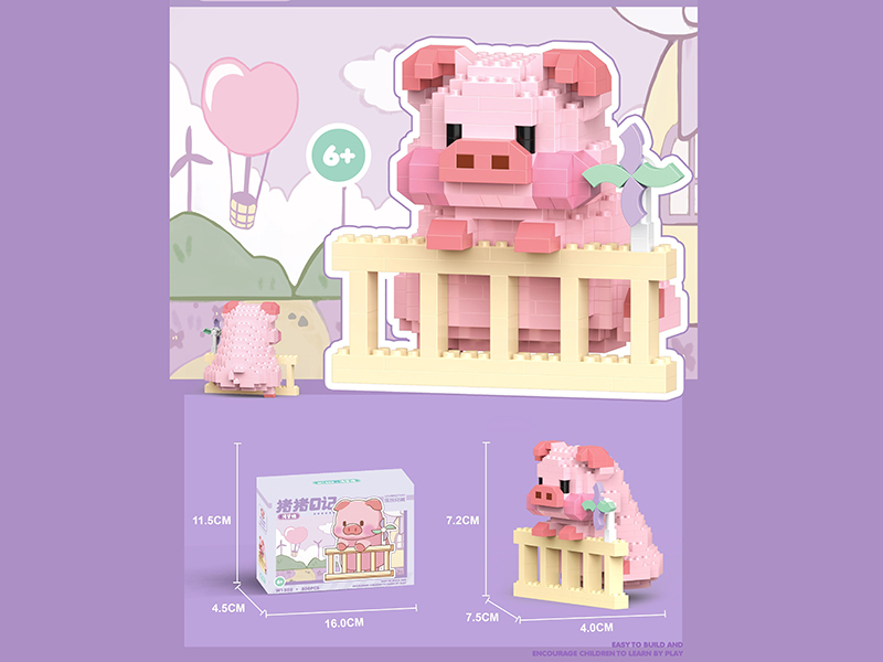 Piggy Building Blocks 308PCS