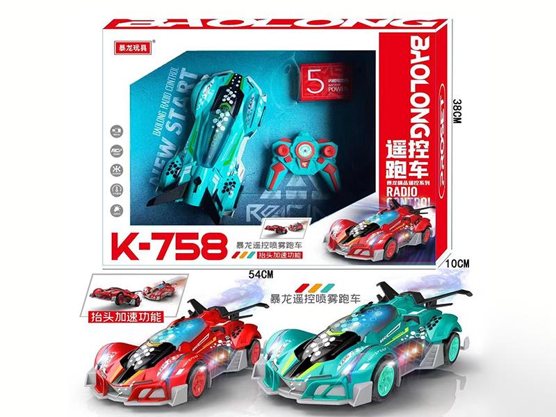 Remote Control Sports Car