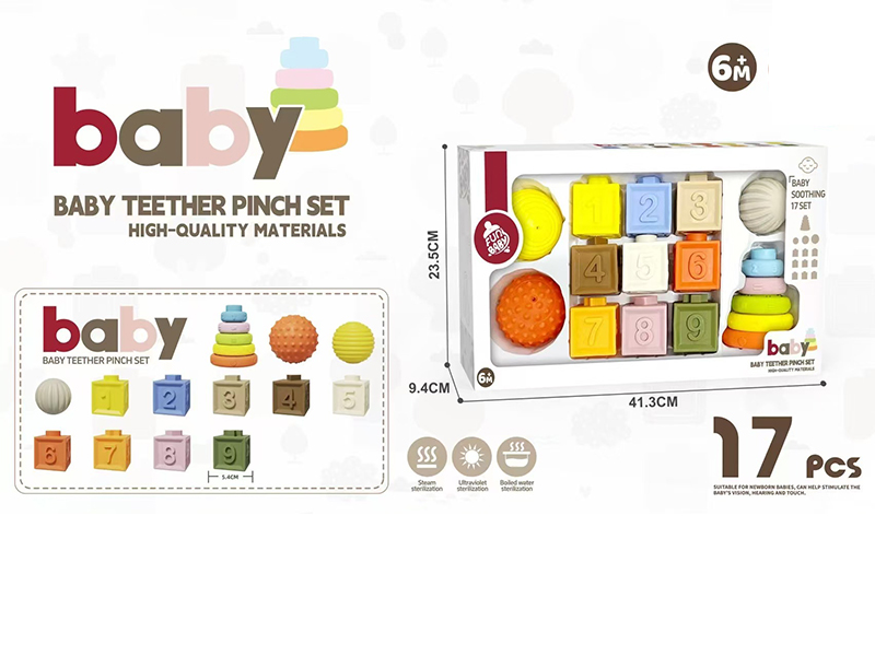 Baby Vinyl Ball & Soft Rubber Cube & Stacking High Building Blocks 17pcs