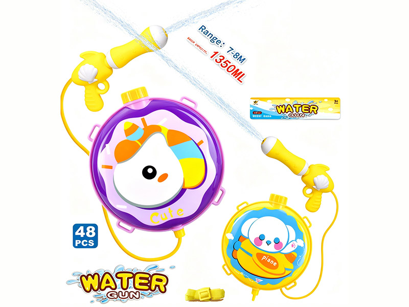Backpack Water Gun