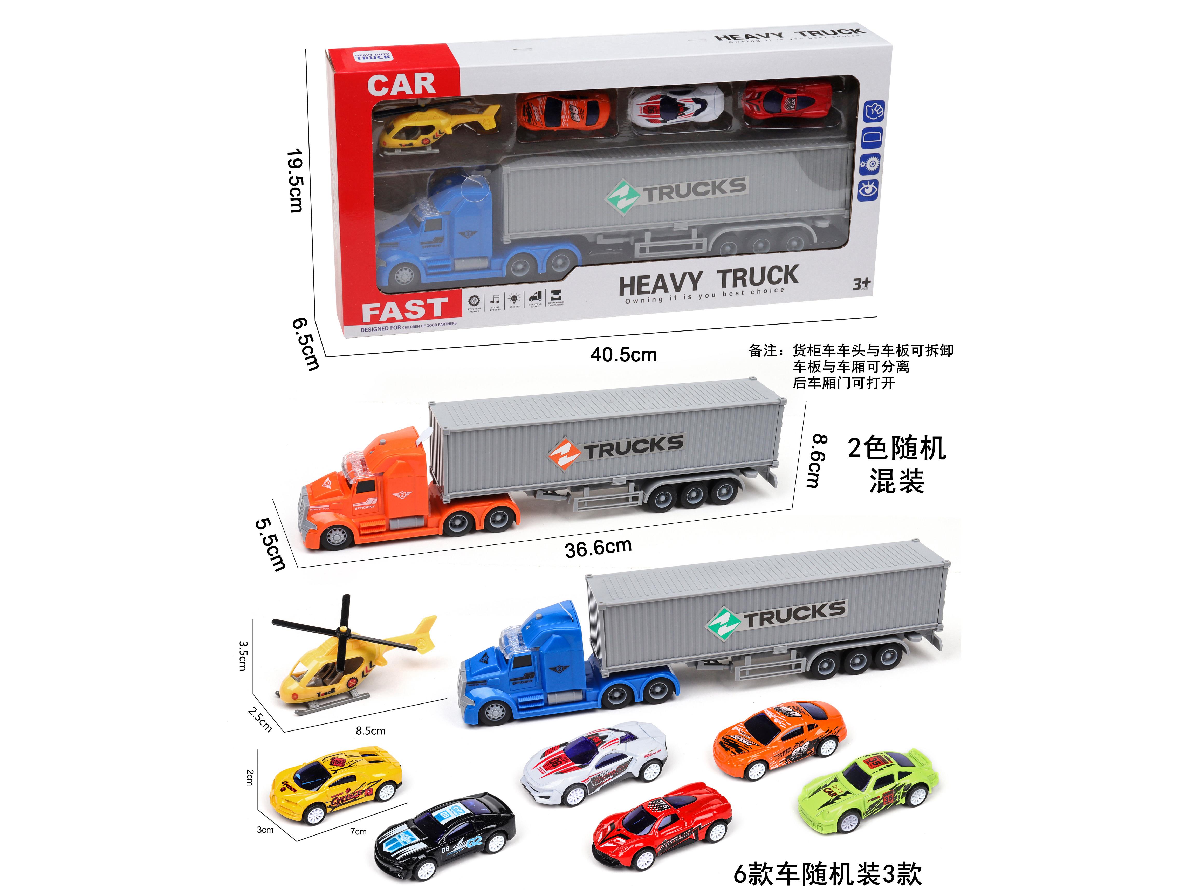 The Sound And Light Inertial Container Truck Is Equipped With 1Ab Aircraft And 3 Rebound Alloy Sports Cars