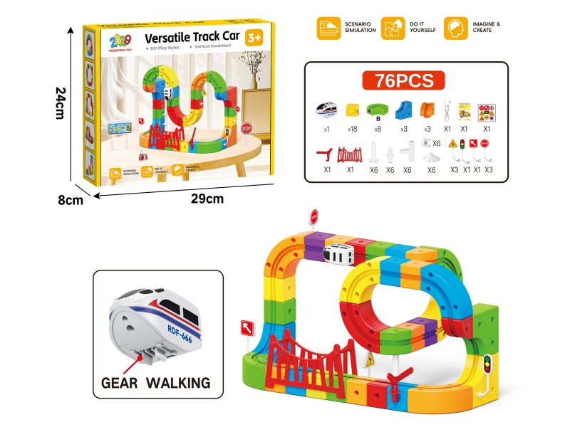 Versatile Rail Train(Gear Walking)76PCS
