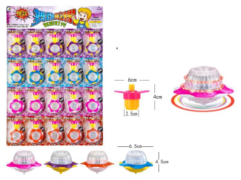 Top Toy With Light