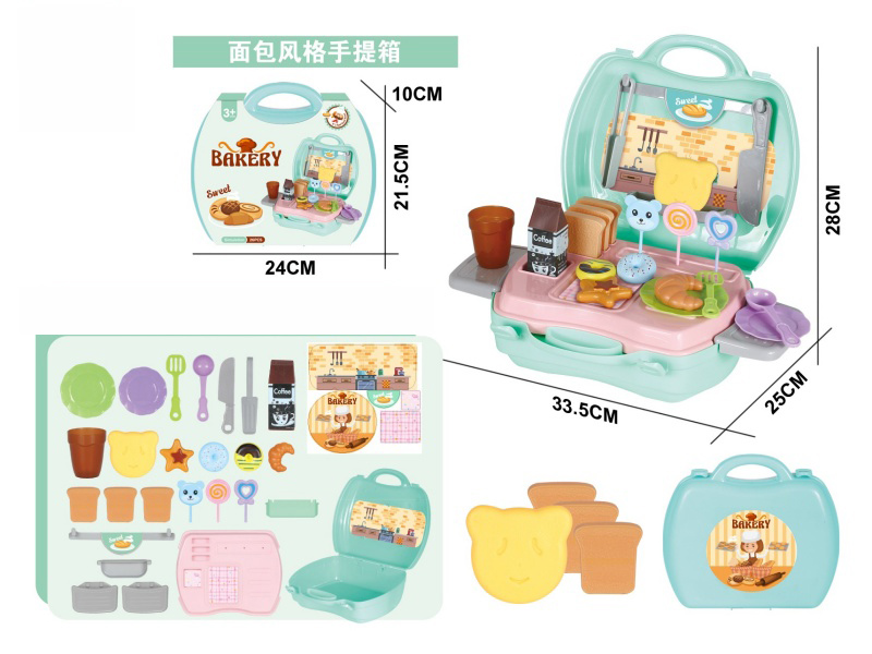 Bakery - Suitcase /26Pcs