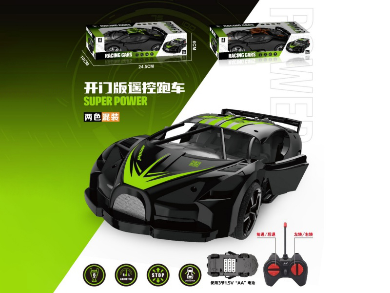 Four-Way Door Opening Remote Control Car