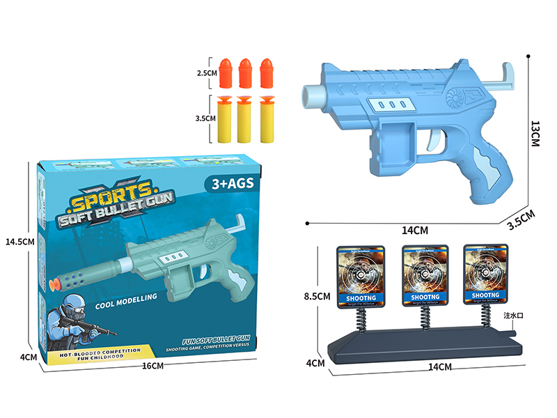 Soft Bullet Gun Set
