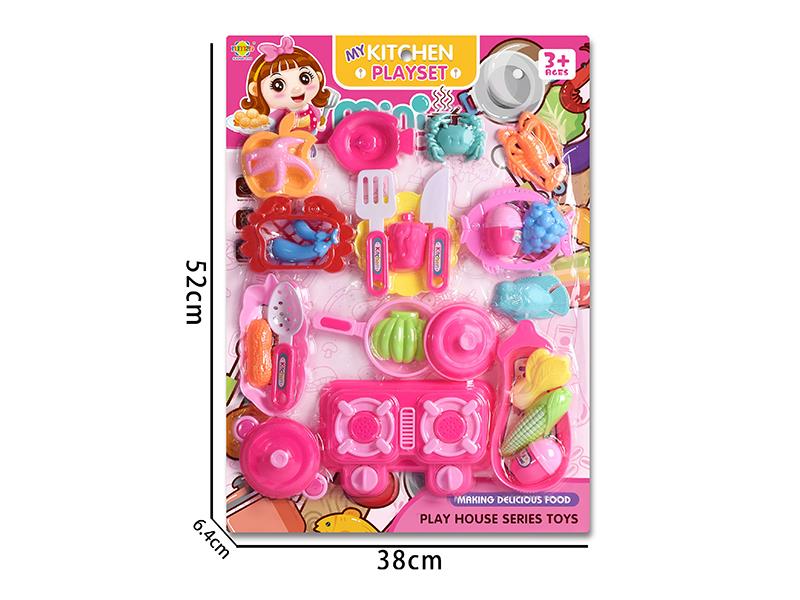 Kitchen Set