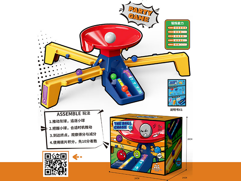 The Ball Chase Party Game