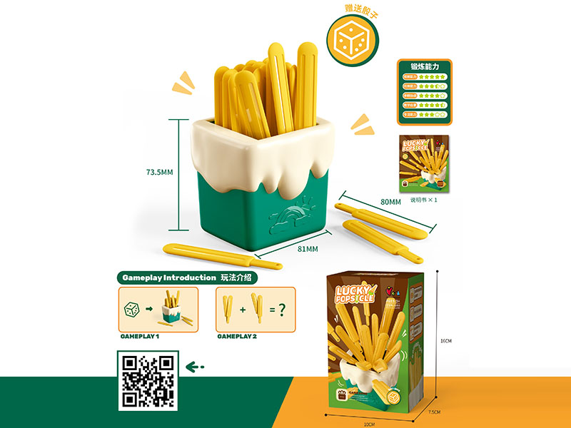 Lucky Popsicle Board Game