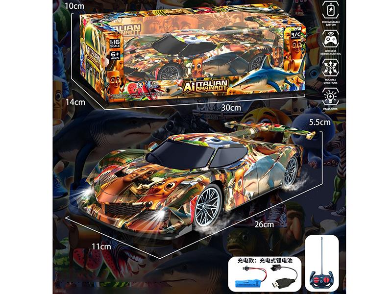 4-Channel Remote Control Car(Rechargeable Version)