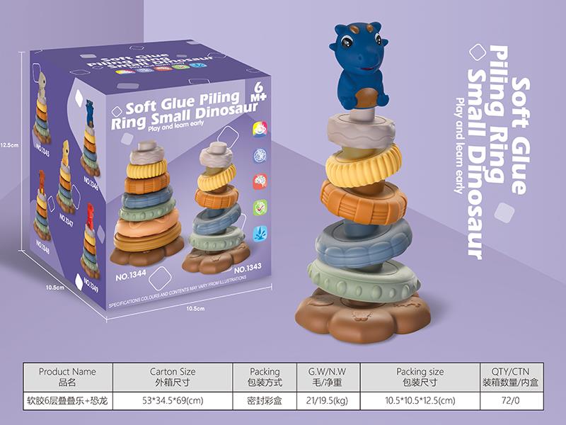 Soft Glue Stacked Ring Toys + Dinosaur