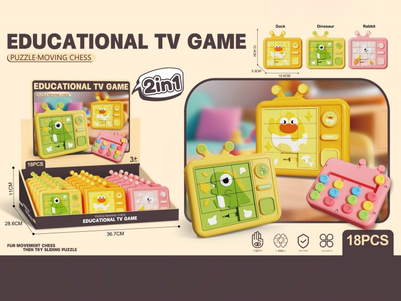 Double-Sided Huarong Road Tv 2-In-1 Mobile Jigsaw Puzzle