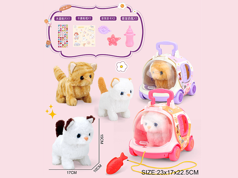 B/O Cute Cat Pet Cage Set
