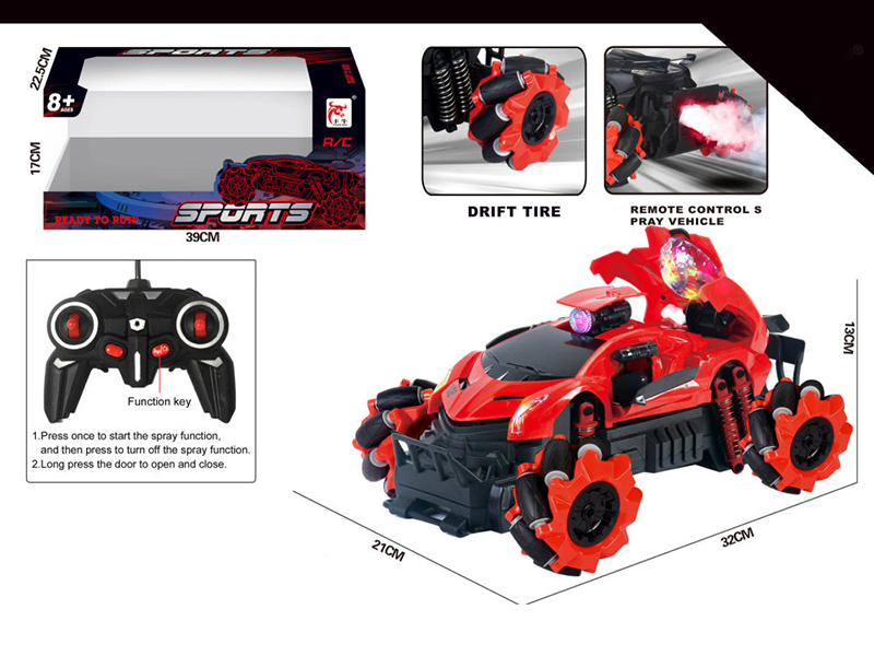 27Mhz 5-Channel Remote Control One Key Door Opening, Spray, Drift Car (Including Batteries)