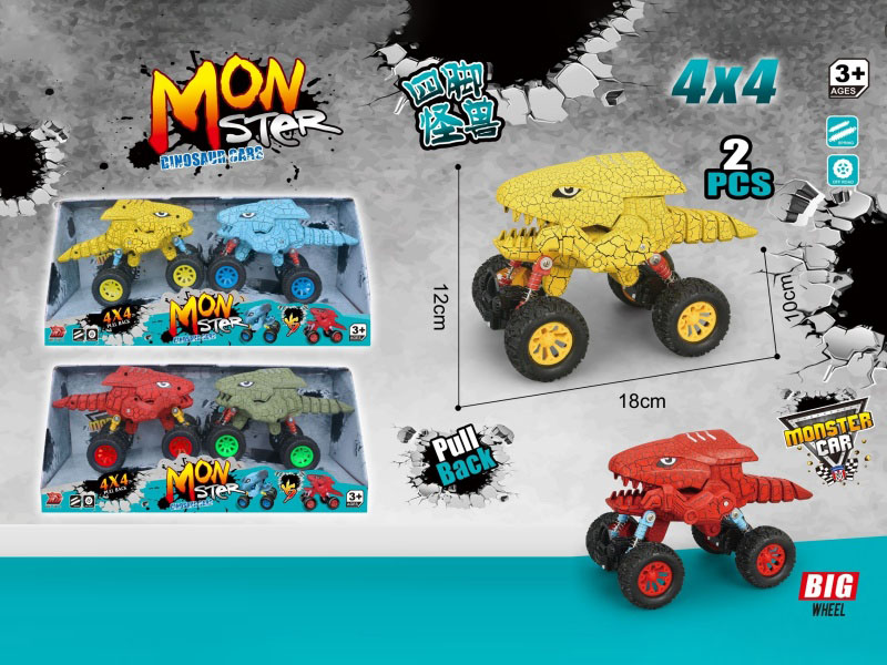 Double Rebound Climbing Monster Car