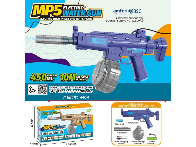 MP5 Electric Water Gun