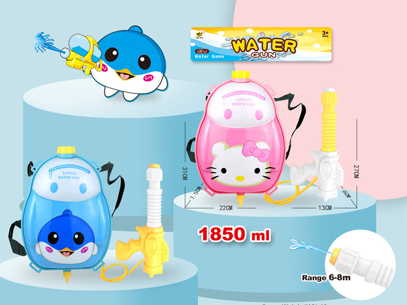 Backpack Water Gun