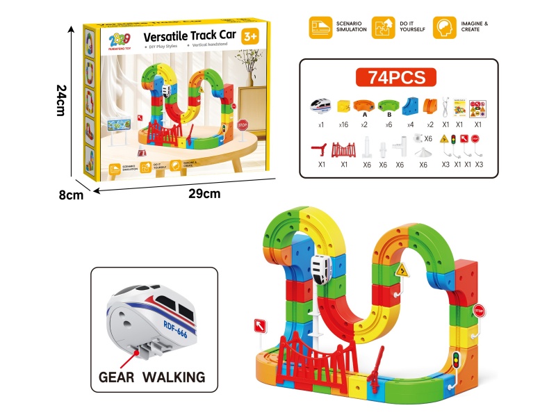 Versatile Rail Train(Gear Walking)74PCS