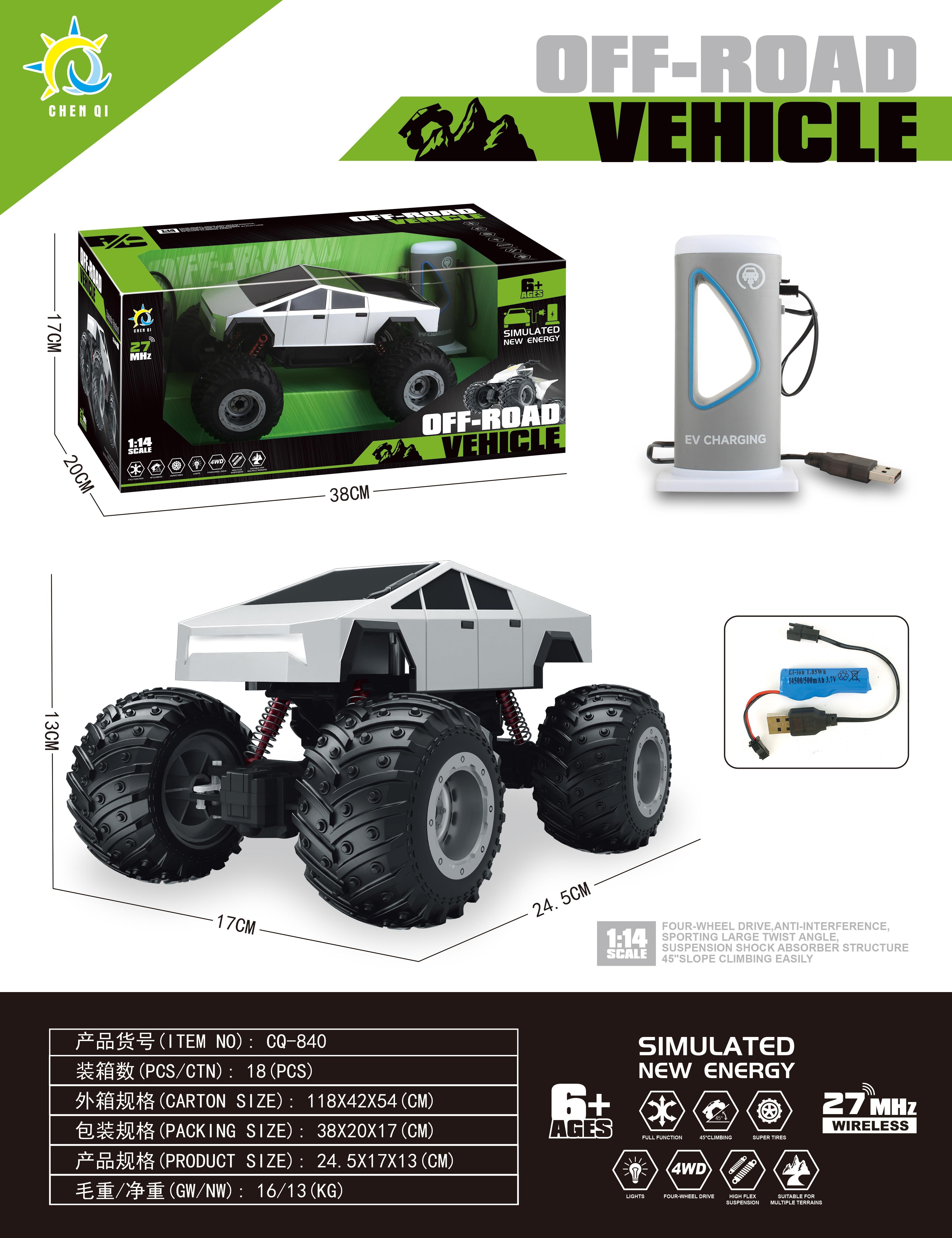 1:14 Remote Control New Energy Cyber Off-Road Vehicle