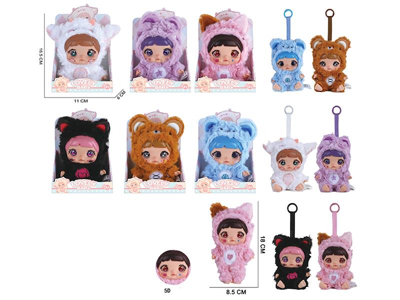 7" 5 Joints 5D Eyes Plush Doll Keychain