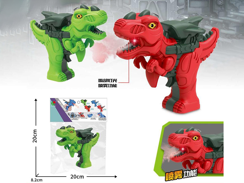 Dinosaur Spray Gun(Light, Sound, Spray)