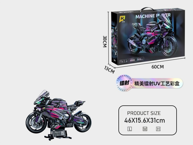 1:5 Punk Large Bmw Motorcycle 2078Pcs Compatible With Lego Small Block Cars