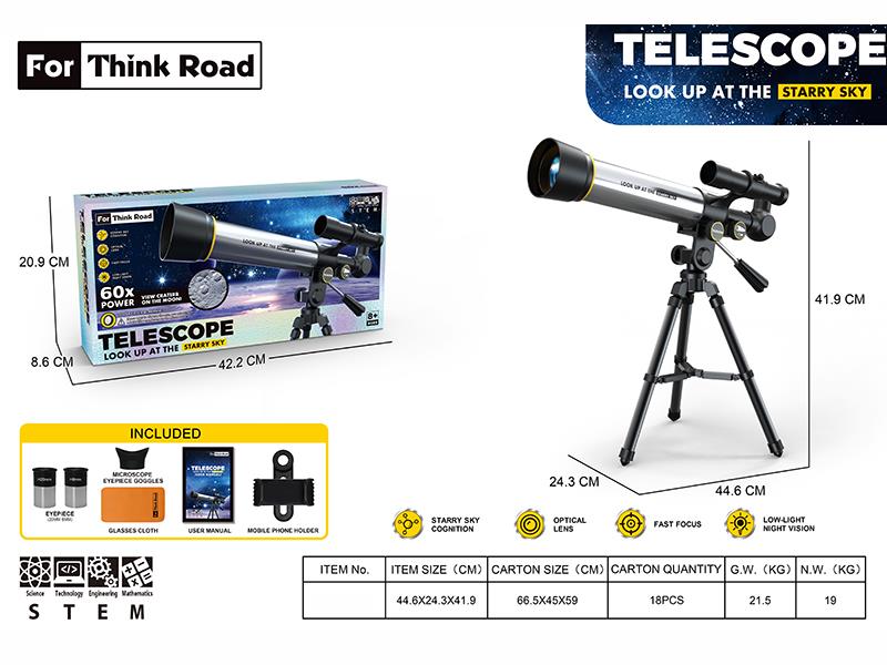 Astronomical Telescope