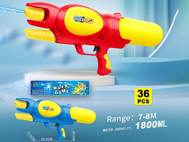 Solid Colour Water Gun