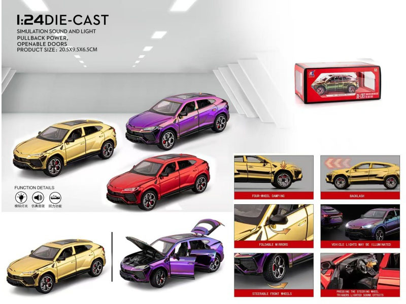 1:24 Lamborghini Urus Electroplated Edition