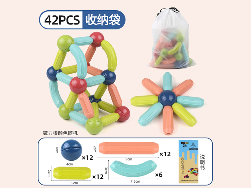 Magnetic Sticks 42pcs