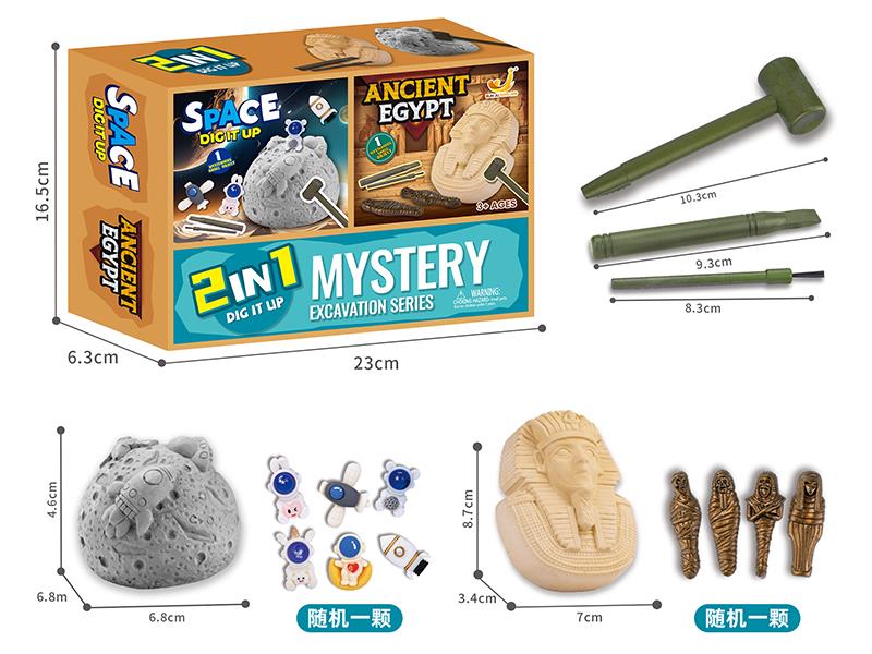 2 In 1 Archaeological Dig Set