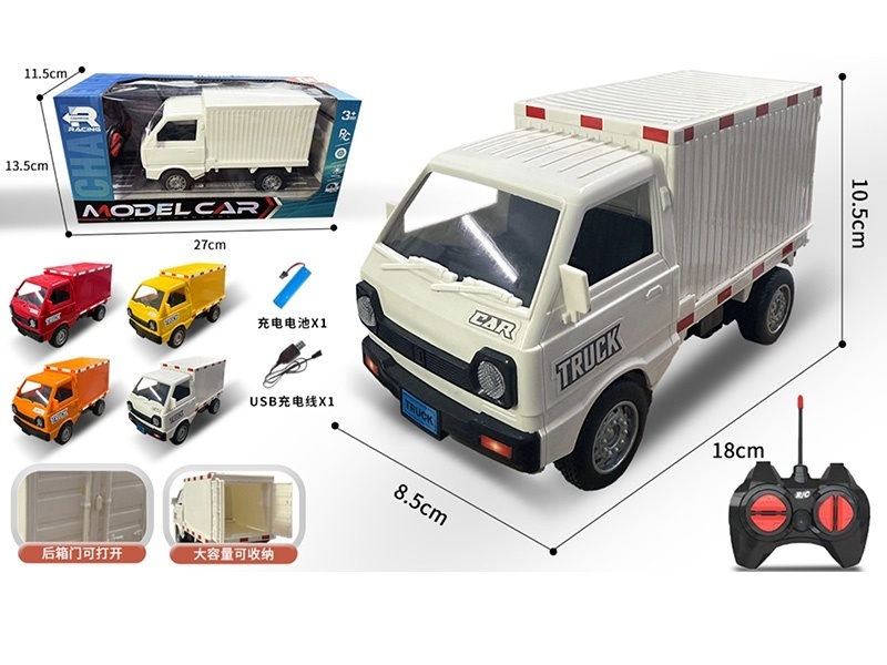 Suzuki Van 116 Remote-Controlled Liuzhou Cargo Truck (With Battery Included)