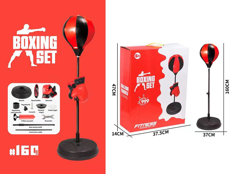 160cm Boxing Set