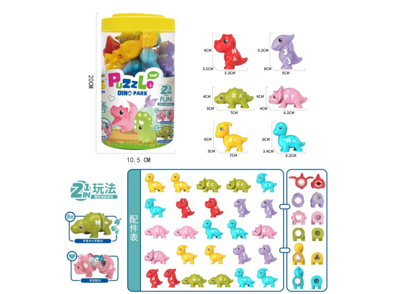 The 26 English Letters Of Dinosaurs