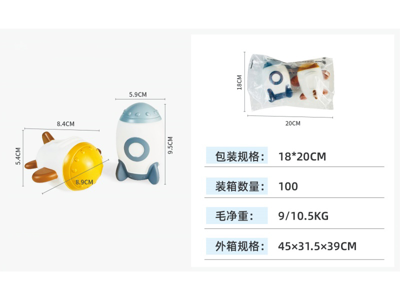 Light-Coated Enamel Rocket